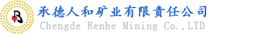 山東三維重工有限公司